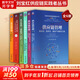 【正版包郵】劉寶紅供應(yīng)鏈系列6冊可選 采購與供應(yīng)鏈管理、需求預(yù)測和庫存計劃、實踐者的專家之路 機(jī)械工業(yè)出版社 新華書店旗艦店供應(yīng)鏈管理圖書書籍 劉寶紅供應(yīng)鏈叢書套裝6冊
