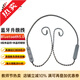 線(xiàn)藝匠適用于mmcx舒爾846535藍牙線(xiàn)0.78森海IE300IE200 IE80S IE400 ATH-ls200300is藍牙20H續航升級線(xiàn) 藍牙耳機升級線(xiàn) MMCX藍牙線(xiàn)/榭蘭圖/舒爾846
