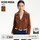 VEROMODA七夕禮物美拉德皮衣24秋冬新款重工短款豬剖層外套323310014 E12絢棕色-追單 M
