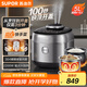 蘇泊爾（SUPOR）IH快排鮮呼吸電壓力鍋5L  2200W  0涂層精鋼球釜 4-6人家用電飯煲高壓鍋SY-50FH5017Q