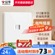 公牛（BULL）G12白開關(guān)插座面板86型暗裝五孔帶開關(guān)usb墻壁電源網(wǎng)線空調(diào)插座 電腦 插座