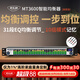 麥樂(lè )迪MT3600專(zhuān)業(yè)音響家用發(fā)燒數字EQ均衡器純調音前級舞臺  31段智能降噪防嘯叫音頻處理器 舞臺演出KTV MT3600舞臺靜噪旗艦版(含卡儂公母線(xiàn))