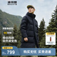 波司登（BOSIDENG）【反季】冬季探索阿勒泰羽絨服男女同款情侶中長(cháng)款連帽新國標外套 【店長(cháng)推薦】黑色8056【卡碼拍大】 L 170/92A 體重約130-150斤