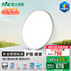 雷士（NVC）護眼客廳吸頂臥室全光譜客廳燈智能遙控簡約高級感燈具未來光 60W 18㎡內(nèi)適用 4230lm 防眩臥室燈