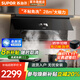 蘇泊爾免拆洗油煙機標準制定者28m3大風(fēng)量變頻寬域攏煙納米不粘油網(wǎng)DS1Max相似款 抽吸油煙機MS1Max 【單煙機】28m3不粘免洗智控油煙機