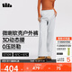 蕉下微喇喇叭褲女士戶(hù)外防護運動(dòng)休閑長(cháng)褲ST109 藍煙灰（加絨版） M