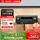 天龍（DENON）AVR-X580BT 家庭影院 音響音箱 5.2聲道AV功放機 支持8K杜比DTS音效無(wú)損音樂(lè ) USB藍牙HDMI2.1 進(jìn)口 AVR-X580BT（支持8K）