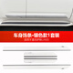 豐普拉適用于22-25款雷克薩斯LX600改裝車(chē)身裝飾條車(chē)門(mén)防擦防撞條改裝 車(chē)身防擦條【銀色電鍍款】