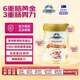 奧純冠（Nature One Dairy）鉑金2段HMO配方嬰幼牛奶粉 6-12月 益生菌+乳鐵蛋白900g
