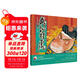 武松打虎（3-8歲傳統文化繪本）：名家獲獎作品系列（附贈音頻視頻，助力孩子語(yǔ)文課外精讀，全方位展現中國文化與藝術(shù)之美?。? title=