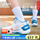亞瑟士（ASICS）三井壽V17籃球鞋GELBURST 28男女耐磨減震專(zhuān)業(yè)比賽實(shí)戰籃球運動(dòng)鞋 1063A047-101白/藍BURST 26 43.5 =275mm