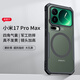 XUNDD訊迪【輕薄防摔】適用小米17promax手機殼17pro max氣囊防摔17保護套鏡頭磁吸支架硅膠透明保護殼 適配小米17ProMax【黑·磁吸款】大孔 SGS防摔認證 & RoHS安全認證
