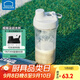 樂扣樂扣（LOCK&LOCK）帶茶隔水杯大容量戶外運動水壺帶刻度塑料杯子開學軍訓水杯 搖搖杯-淺灰色- 880ml
