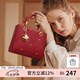 歐時納（JUST STAR）包包女款2025新款輕奢紅色新娘結婚包手提包斜挎包七夕情人節(jié)禮物