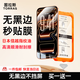 圖拉斯無界膜適用iphone17promax鋼化膜蘋果17pro手機膜無黑邊air高清全屏防摔抗指紋無塵倉貼膜 iPhone 17 Pro【買一送一】 專業(yè)防護超清鋼化膜丨送無塵倉丨京倉包郵