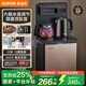 蘇泊爾（SUPOR）智能茶吧機家用辦公室內高端客廳用2024年新款下置水桶多功能立式飲水機體柜燒水壺 【304不銹鋼+不含雙酚A】 溫熱型