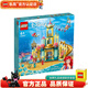 LEGO 女孩 迪士尼公主 兒童玩具 拼插積木 女孩禮物 43207 愛(ài)麗兒的水下宮殿