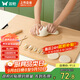 雙槍天然竹砧板切菜板無(wú)漆無(wú)蠟原竹案板大號搟面板76*49*1.7cm