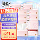 潔柔抽紙膚感紙面巾無(wú)香3層100抽20包可濕水干濕兩用軟抽紙巾實(shí)惠裝 3層 100抽*20包