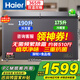 海爾（Haier）雙溫雙箱冰柜無(wú)需頻繁除霜冷藏冷凍家商兩用200-300升以上大容量一級能效節能保鮮冷柜家電補貼20% 365升頂配丨一級能效丨植萃凈味丨 300升 以上