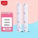 馬培德（Maped）學(xué)習文具 15cm彩趣波浪線(xiàn)直尺 帶波浪線(xiàn)刻度尺 初高中小學(xué)繪圖考試多功能學(xué)習尺子 210801CH粉色