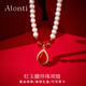 雅倫迪新年禮物送媽媽淡水珍珠項鏈新款送婆婆長(cháng)輩生日禮物高級首飾頸鏈