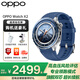OPPO Watch X2 全智能手表 運動(dòng)健康手表 oppo watch x2 手表 千峰蔚藍