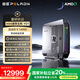 磐鐳YO1 重磅新品 AMD銳龍AI Max+ 395迷你主機(jī) AI PC 企業(yè)AI大模型游戲圖形應(yīng)用高性能臺式電腦補(bǔ)貼