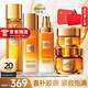 歐萊雅（LOREAL）套裝禮盒護膚品小蜜罐膠原水乳抗皺緊致保濕化妝品520禮物送老婆 小蜜罐奢養(yǎng)禮盒5件套