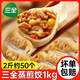 三全三全蒸煎餃玉米豬肉菌菇三鮮薺菜豬肉大蔥早餐蒸餃冷凍半成品商用 三全菌菇三鮮蒸煎餃2斤裝約50個(gè)