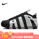 耐克NIKE休閑鞋男子氣墊AIR MORE UPTEMPO運動鞋F(xiàn)Z3055-001黑白42