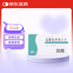 [萬(wàn)生力樂(lè )] 鹽酸帕羅西汀片20mg*20片/盒