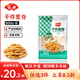 安井 空氣炸鍋食材【自選專(zhuān)區】冷凍半成品燒烤油炸小吃烤腸酥肉炸蝦 干炸里脊800g