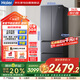 海爾（Haier）冰箱343L法式多開門一級能效智能雙變頻鋼化玻璃面板風冷無霜智能家用電冰箱BCD-343WLHFD9DSFU1