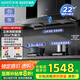 百得（BEST）華帝出品煙灶套裝歐式22m3/min大風(fēng)量揮手智控自清洗搭5.0KW一級能效不銹鋼灶E122+QE35G液化氣