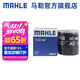 馬勒（MAHLE）機濾機油濾芯格濾清器OC1488適配豐田 普拉多/奔跑者 2.7L