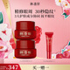 林清軒紅山茶煥活眼霜15ml 淡化眼周細紋緊致修護 ?生日禮物