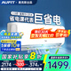 AUFIT空調(diào)奧克斯出品家用掛機(jī)1.5匹新一級能效變頻冷暖壁掛節(jié)能特省電官方正品以舊換新【補(bǔ)貼20%】 1.5匹 一級能效 掛機(jī)冷暖變頻大風(fēng)量