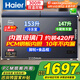 海爾（Haier）雙溫雙箱冰柜無(wú)需頻繁除霜冷藏冷凍家商兩用200-300升以上大容量一級能效節能保鮮冷柜家電補貼20% 300升 頂配丨一級能效丨鋼板內膽丨內置玻璃門(mén)