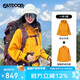 OUTDOOR PRODUCTS【黃亦玫同款】三合一沖鋒衣女抓絨內(nèi)膽秋冬防風(fēng)夾克外套向日葵黃