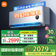小米（MI）米家空調(diào)掛機(jī)1.5匹巨省電新一級(jí)能效安靜睡眠 變頻冷暖智能自清潔壁掛式節(jié)能省電家用臥室舒適空調(diào) 大1匹 一級(jí)能效 巨省電Pro 25年新款