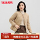 鴨鴨（YAYA）2025秋冬新款羽絨服女百搭休閑簡(jiǎn)約時(shí)尚氣質(zhì)保暖個(gè)性短款外套 卡其色 2XL 【135-150斤】