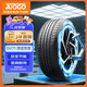 駿固雙星輪胎 225/60R16 98H SH71 適配秦PLUS/奧迪A6L/途岳