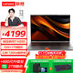 聯(lián)想來(lái)酷Pro14 2025輕薄本筆記本電腦14英寸學(xué)生辦公32G+1T可擴展 2.8K 國家/政府補貼20% 標壓銳龍7 H255 32G 1TB 2.8K高刷