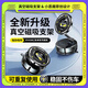 車(chē)之美車(chē)載手機支架磁吸汽車(chē)導航吸盤(pán)式2025新款儀表中控臺固定車(chē)用架 小惡魔磁吸支架【贈引磁環(huán)】