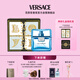 范思哲（VERSACE）香水禮盒云淡風(fēng)輕男士淡香水50ml 七夕禮物生日禮物送男友紳情