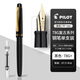 百樂(lè )（PILOT）78G+鋼筆限定禮盒套裝學(xué)生鋼筆簽字筆畢業(yè)禮物小清新成人練字男士高檔送禮鋼筆生日禮物 黑色 F尖/約0.4-0.5mm日常書(shū)寫(xiě)用