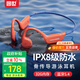 園世骨傳導(dǎo)藍(lán)牙耳機(jī)X7 游泳耳機(jī)IPX8級防水 跑步騎行運(yùn)動健身 開放式32G內(nèi)存自帶MP3