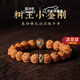 蔻詩(shī)哲 COASZE金剛菩提手鏈男士手串本命佛珠文玩盤(pán)文玩飾品把件生日禮物送爸爸 金剛菩提手串【生肖羊猴】