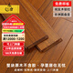 木臣 純實(shí)木地板家用原木鎖扣地暖孕嬰環(huán)保番龍眼圓盤(pán)豆金剛柚木橡木 DR205圓盤(pán)豆地暖鎖扣900×105 平方